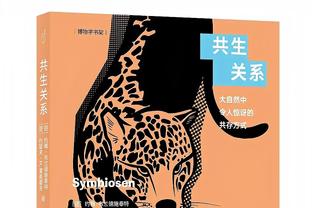 ?记者：曼城将支付2500万欧解约金签下埃切维里，并回租河床一年