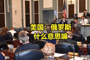 官方：34岁前国安外援比埃拉免签加盟阿尔梅里亚，签约至2025年