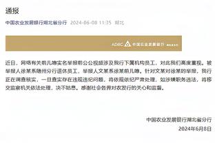 ?NBA历史纪录？TT与杰伦跳球磨蹭了36秒