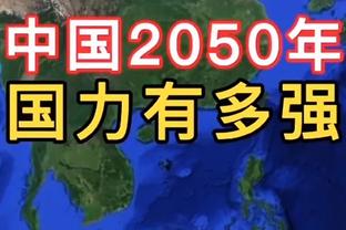 阿尔艾因再入一球，边裁第一时间示意越位