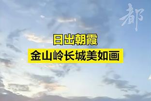 浦和1-0力克莱昂，J联赛球队在世俱杯实现对墨西哥球队四连胜