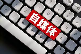 雷竞技体育官方截图4