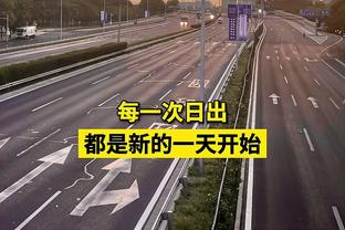 意媒：因巴黎拜仁关注迈尼昂想要800万年薪 米兰报价500万欧遭拒