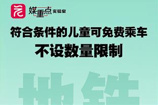 电讯报：英超将对新的财务违规进行指控，多家俱乐部高度警觉