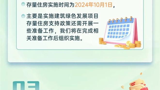 回主场会取消文班出场时间限制？波波：不知道 该取消时就取消了